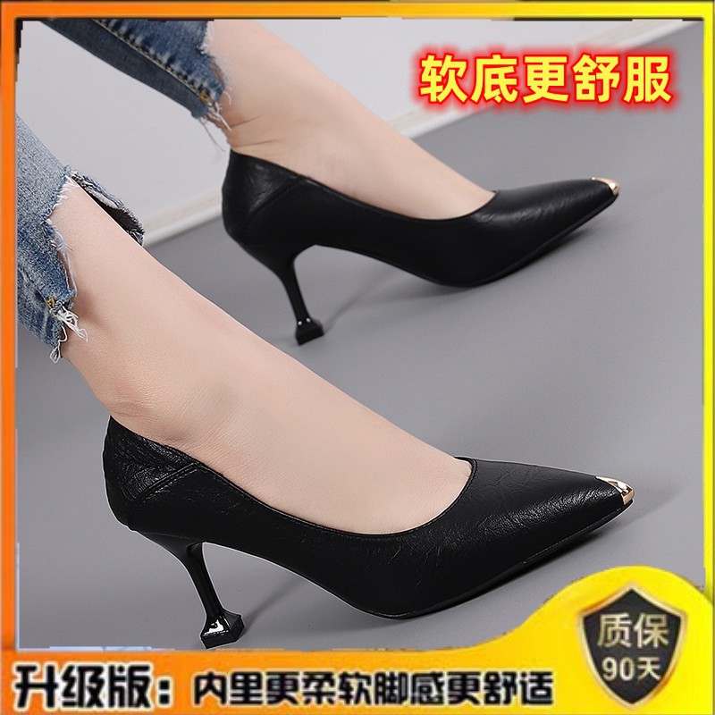 真皮法式黑色尖头浅口高跟鞋单鞋女2023年新款春季中跟百搭休闲鞋