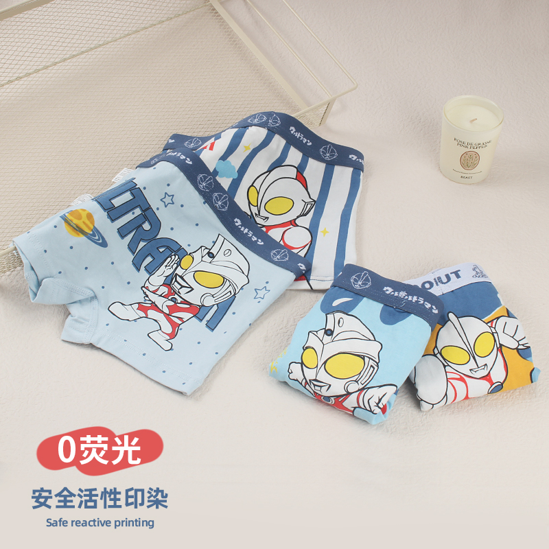 四条装战斗奥特曼款男童纯棉内裤平角宝宝四角裤全棉紧密不夹屁屁