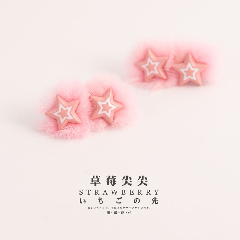 可爱初秋毛绒星星发夹彩色少女心鸭嘴夹甜美刘海前额发卡碎发夹女