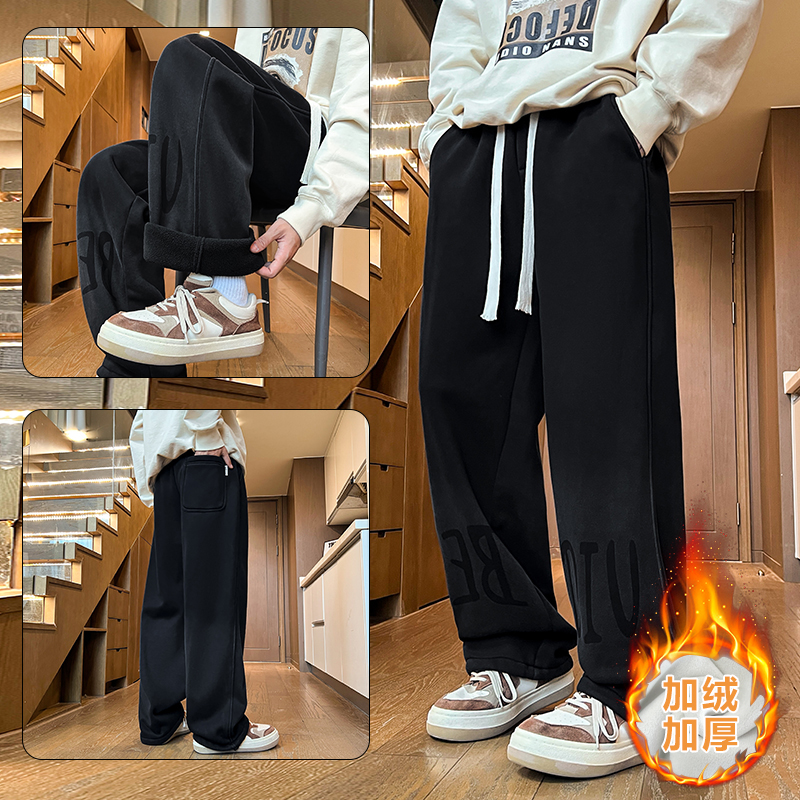 秋冬保暖男士加绒裤子加厚休闲裤男直筒裤水洗扎染男裤宽松阔腿裤