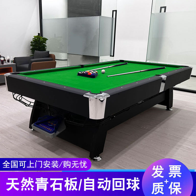 大理石台球桌标准型家用室内美式黑八桌球台商用球桌乒乓球三合一