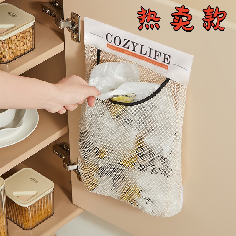 厨房垃圾袋收纳神器壁挂式大容量储物袋子装塑料袋收纳魔术贴网兜