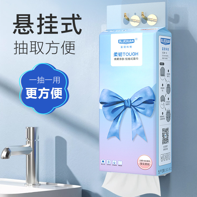 【新店福利】悬挂式抽纸卫生纸一提包邮