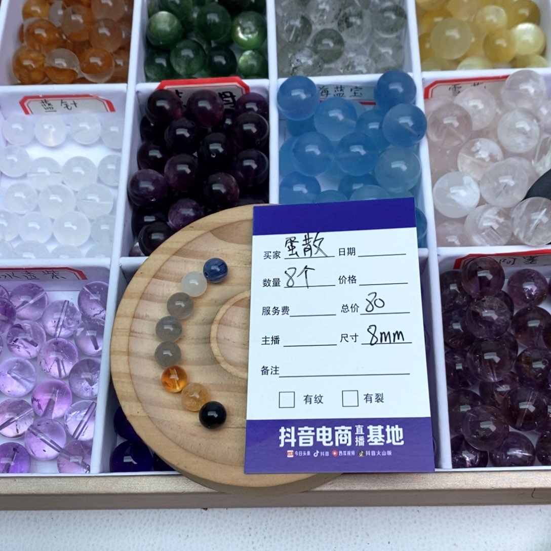 水晶手串未镶嵌?*散散珠