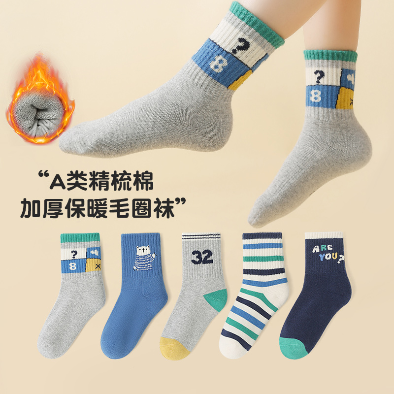 无骨儿童加厚毛圈袜秋冬款男童棉袜女大童冬天学生冬季加绒保暖袜