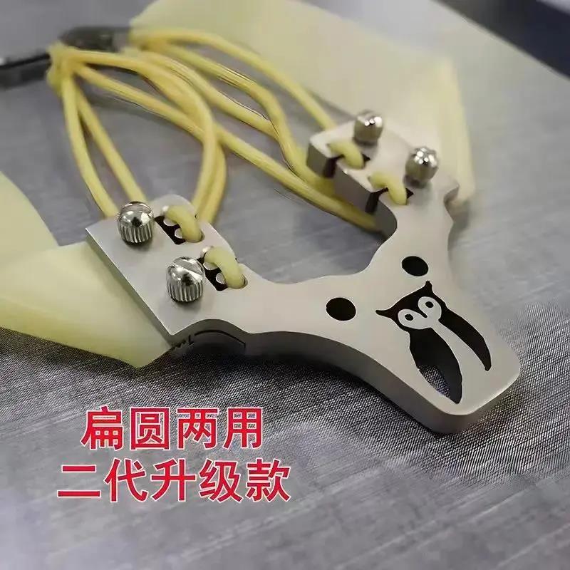 猫头鹰两用弓头原皮扁皮通用弓头不锈钢厂家直销耐用加厚工头升级