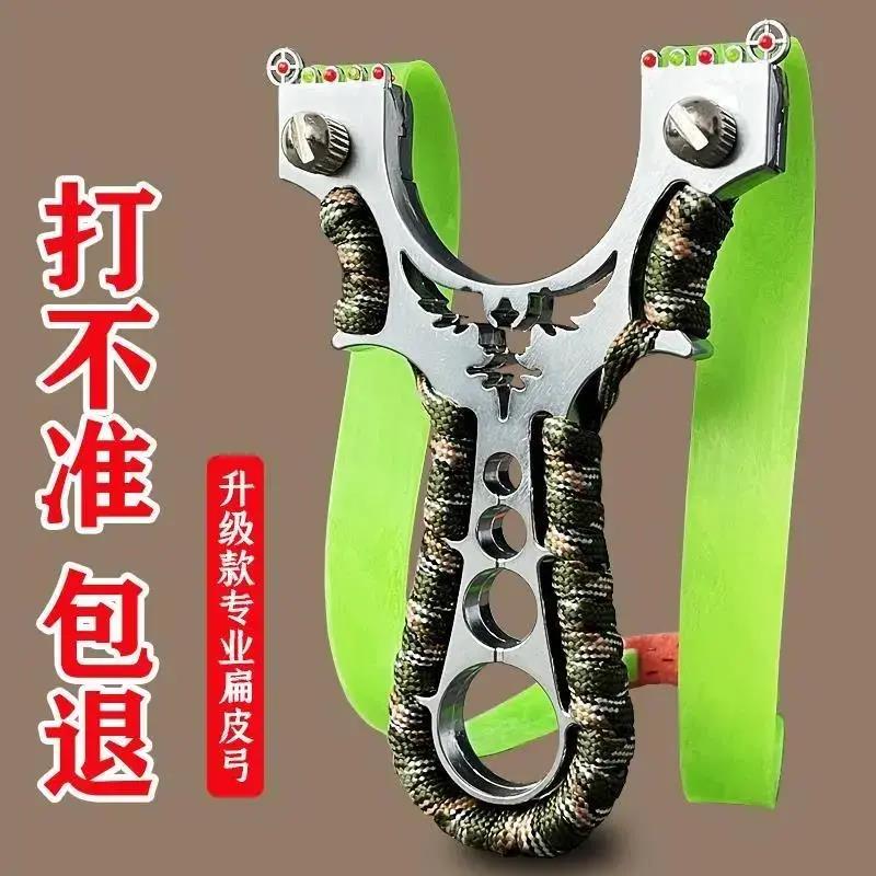 新款户外十字精美弹弓成人玩具高精准合金实战飞鹰款竞技射击瞄准