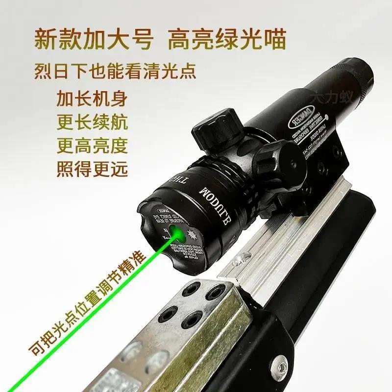 新款绿光瞄准器红外线激光精准定位仪可调节角度红光高亮猫杆配件