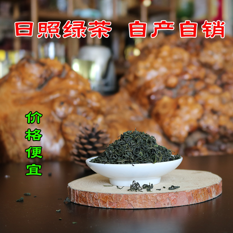 日照绿茶2025手工新茶茶叶散装袋装板栗香浓香500g巨峰薄家茗春