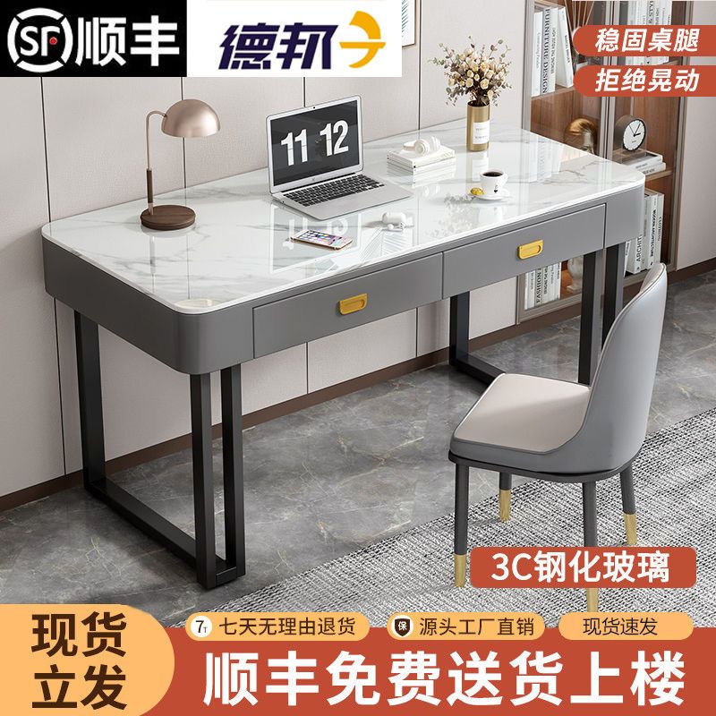 钢化玻璃电脑桌台式电竞桌子女生卧室书桌梳妆台一体办公桌椅组合