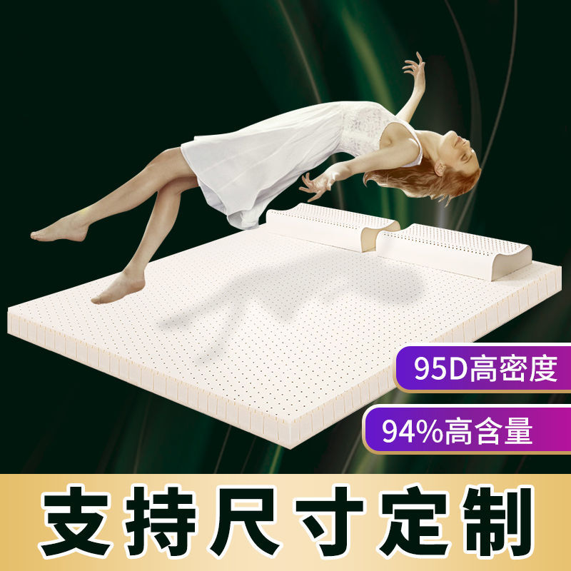 床垫子泰国纯天然乳胶床垫1.5m床褥单双人家用睡垫榻榻米垫子定制