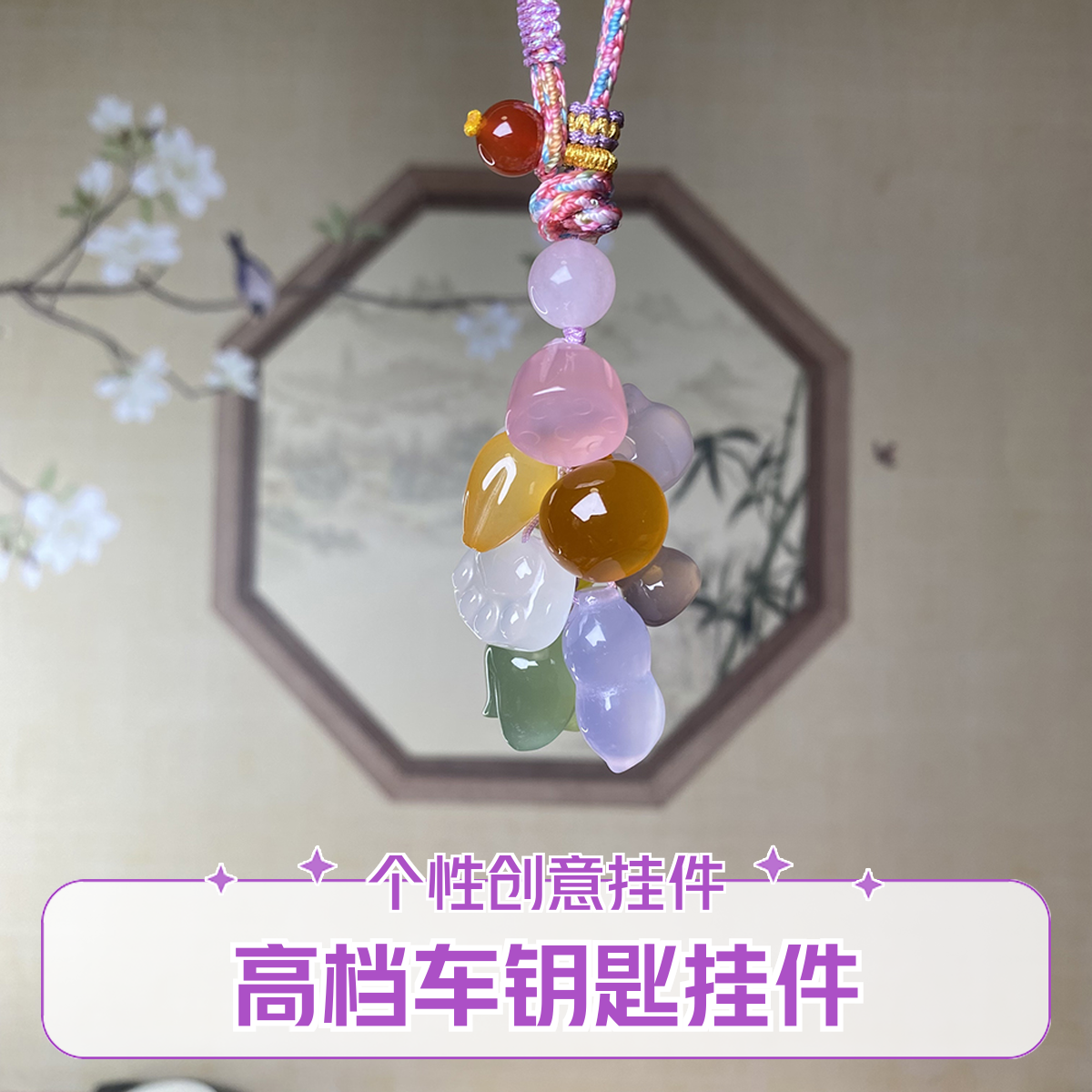 女士多宝高档车钥匙挂件汽车钥匙扣挂饰玉兰花平安钥匙链创意挂件