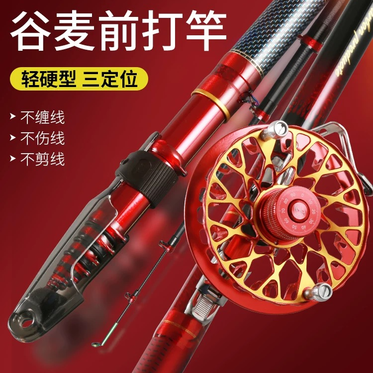 中逵逵打2q前打竿超轻超硬新款谷麦钓竿28调滑漂钓法三定位鱼杆