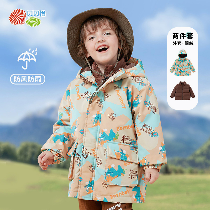 贝贝怡童装儿童恐龙羽绒服冲锋衣两件套冬季男孩保暖加厚连帽外套
