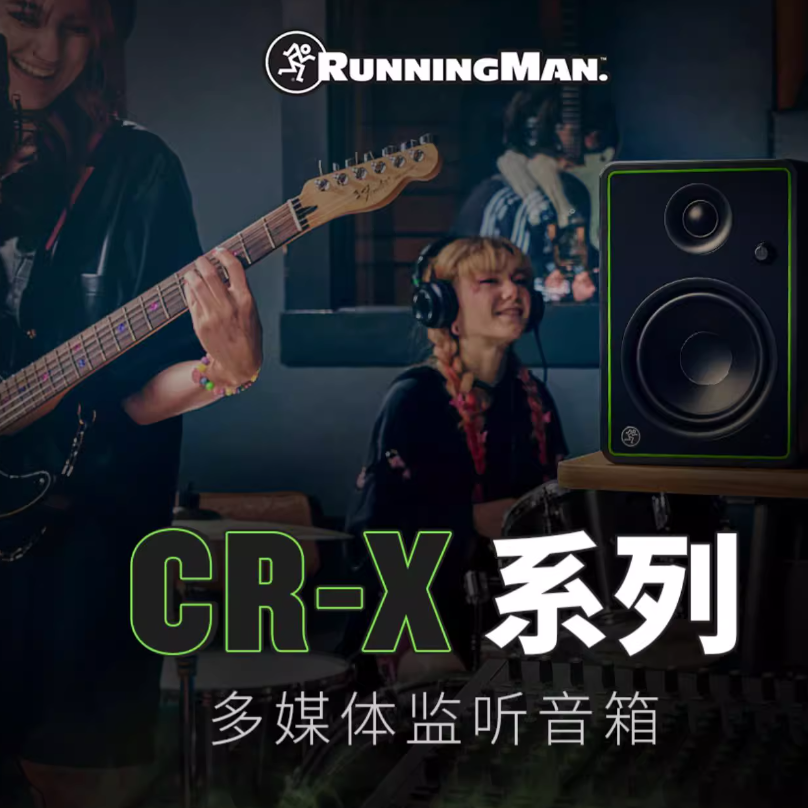 【维京人乐器】RunningMan美奇CR系列有源监听音箱可蓝牙桌面音箱