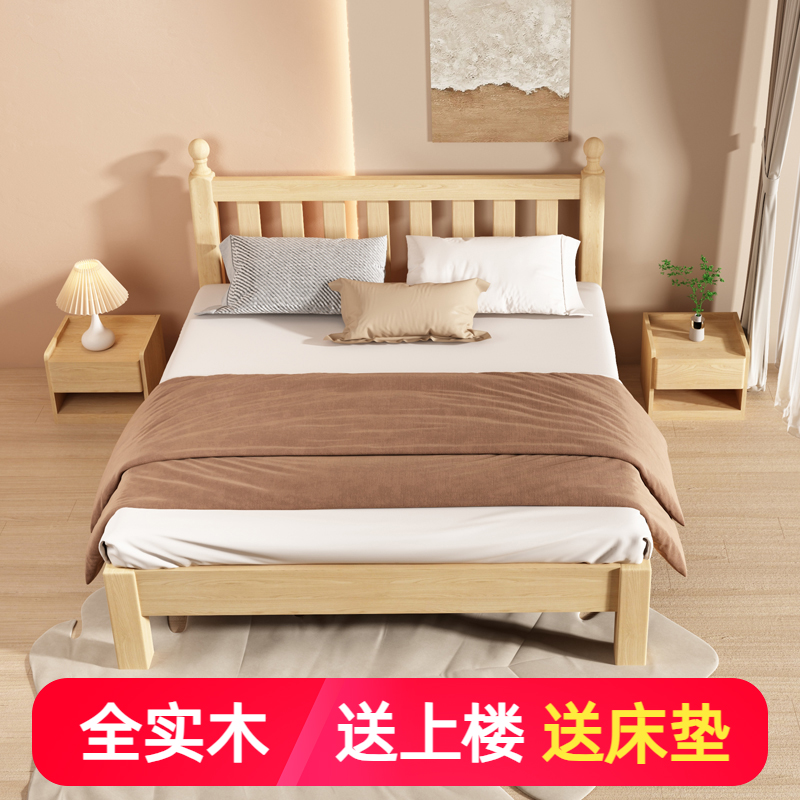 实木床全实木1米8双人床1米2单人床1米5的床家用简约现代木大床