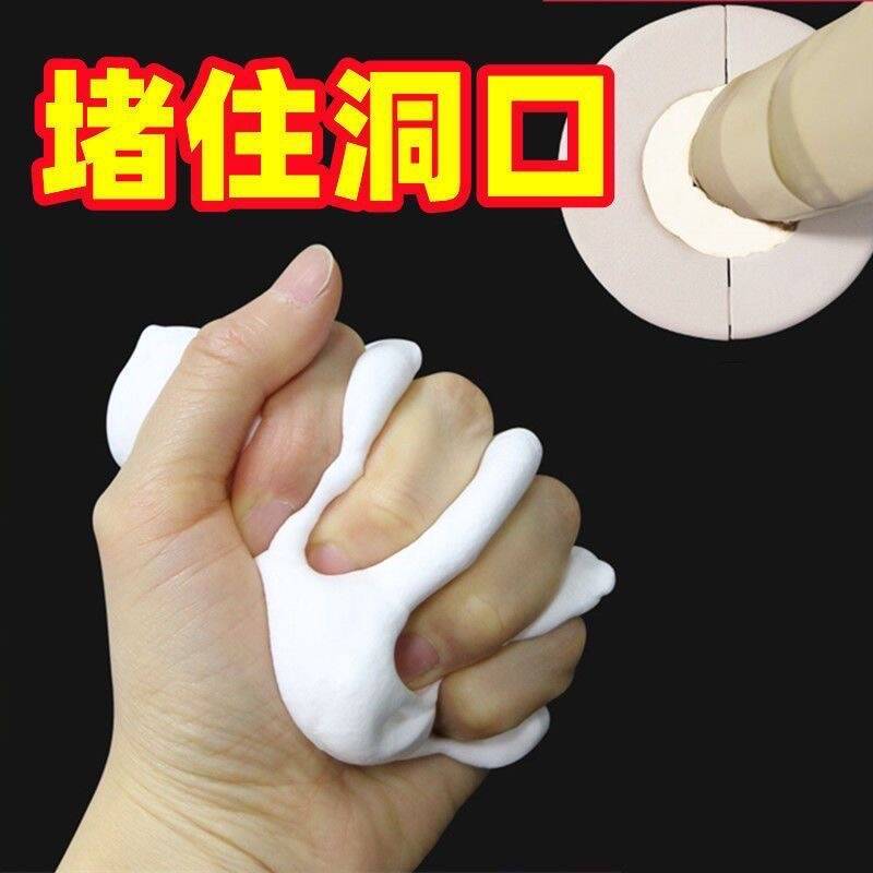 10包 密封胶泥堵洞防水家用下水道填充修补堵墙泥空调孔