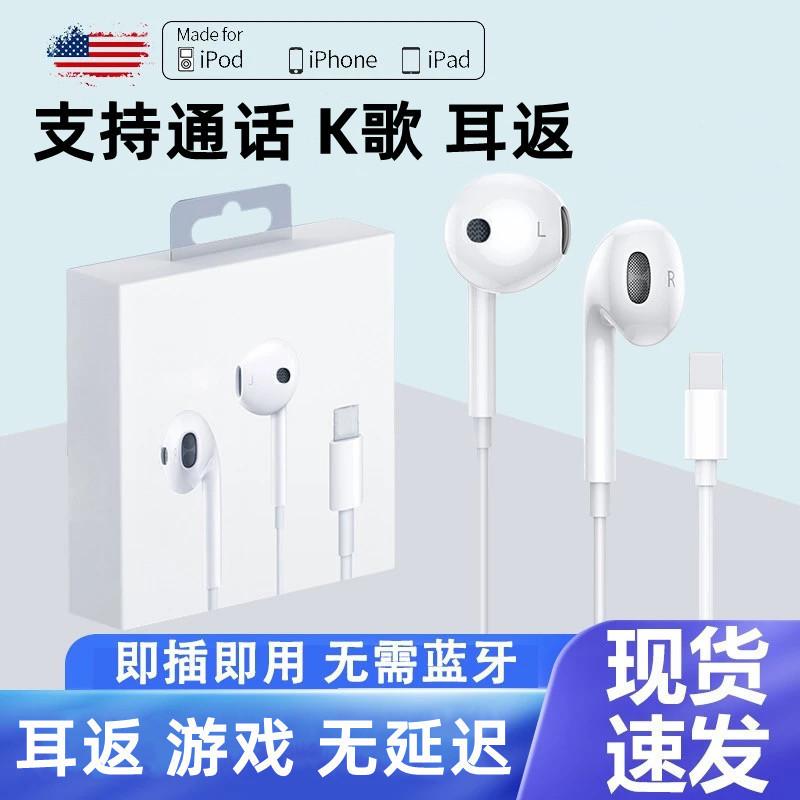 百科仕 唱歌有线耳机直播通话带麦线控半入耳式高清-1