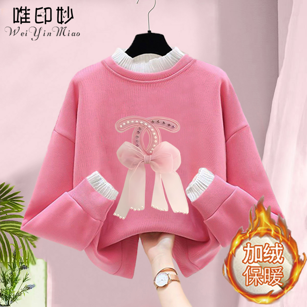 童装秋冬女童加绒卫衣女宽松圆领中大童女童洋气女孩长袖保暖上衣