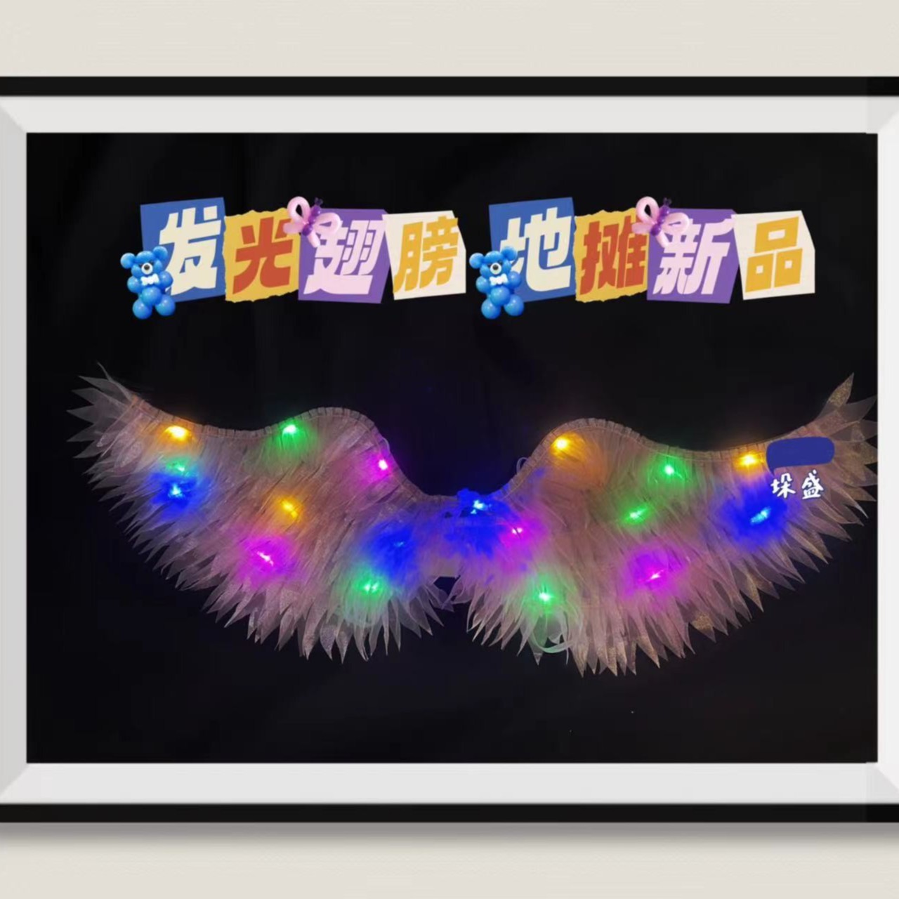 网红新款发光翅膀背饰成人儿童打卡拍照节日气氛专属街卖产品