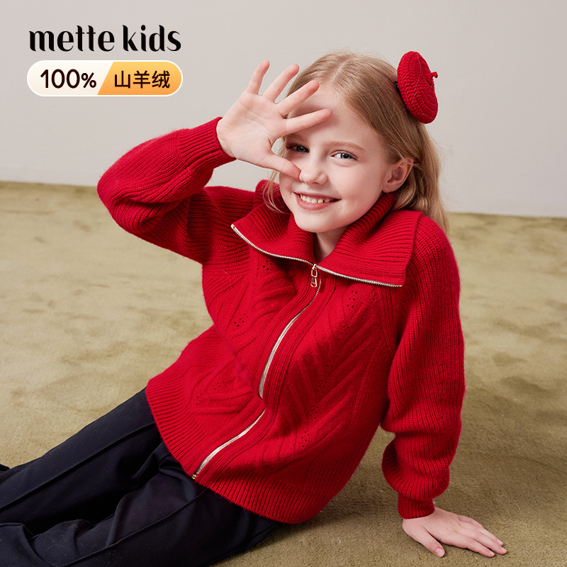 mettekids女童100%山羊绒秋冬加厚高领红色毛衣拉链羊绒衫保暖