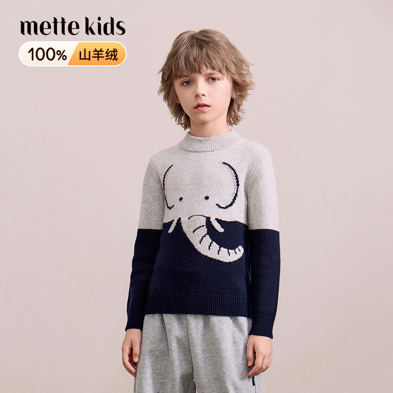 mettekids儿童100%羊绒衫2024冬季新款男童厚款大象撞色针织衫