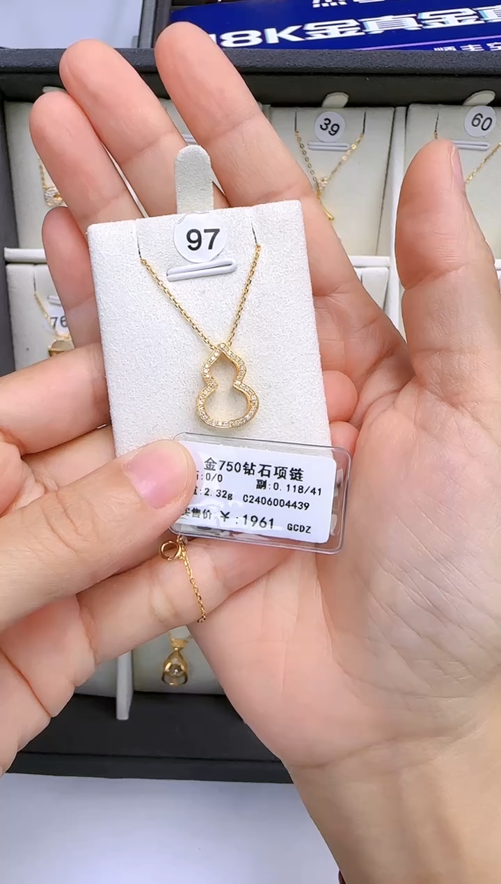 【闪购商品】钻石项链18K金镶嵌贞不绝俗