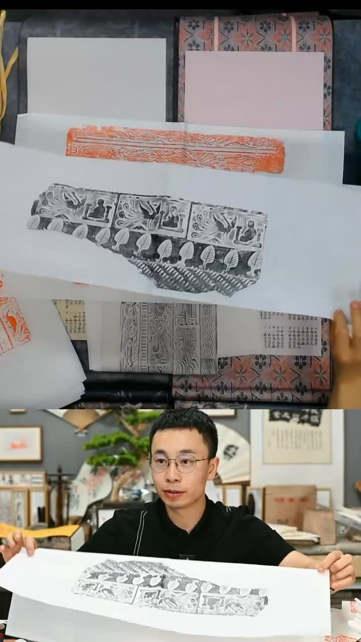 【闪购商品】20 西王母拓片