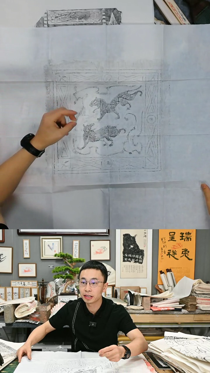 【闪购商品】a7 禅意拓片