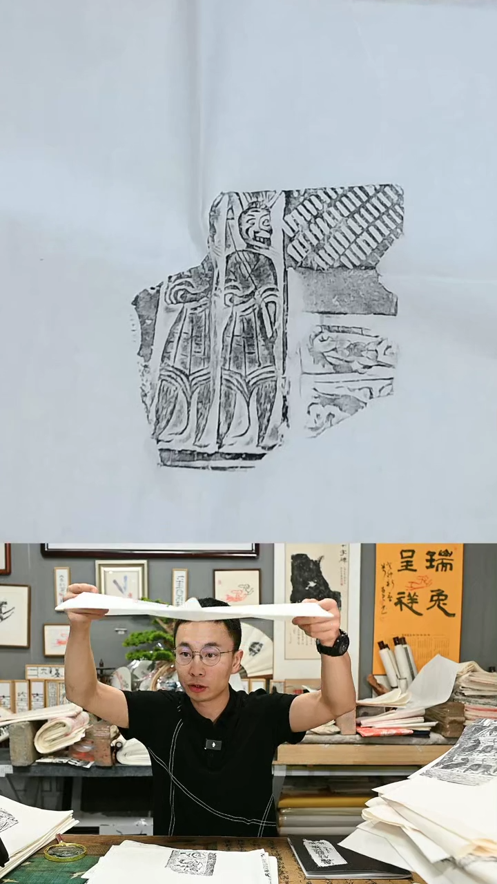 【闪购商品】a33 拓片