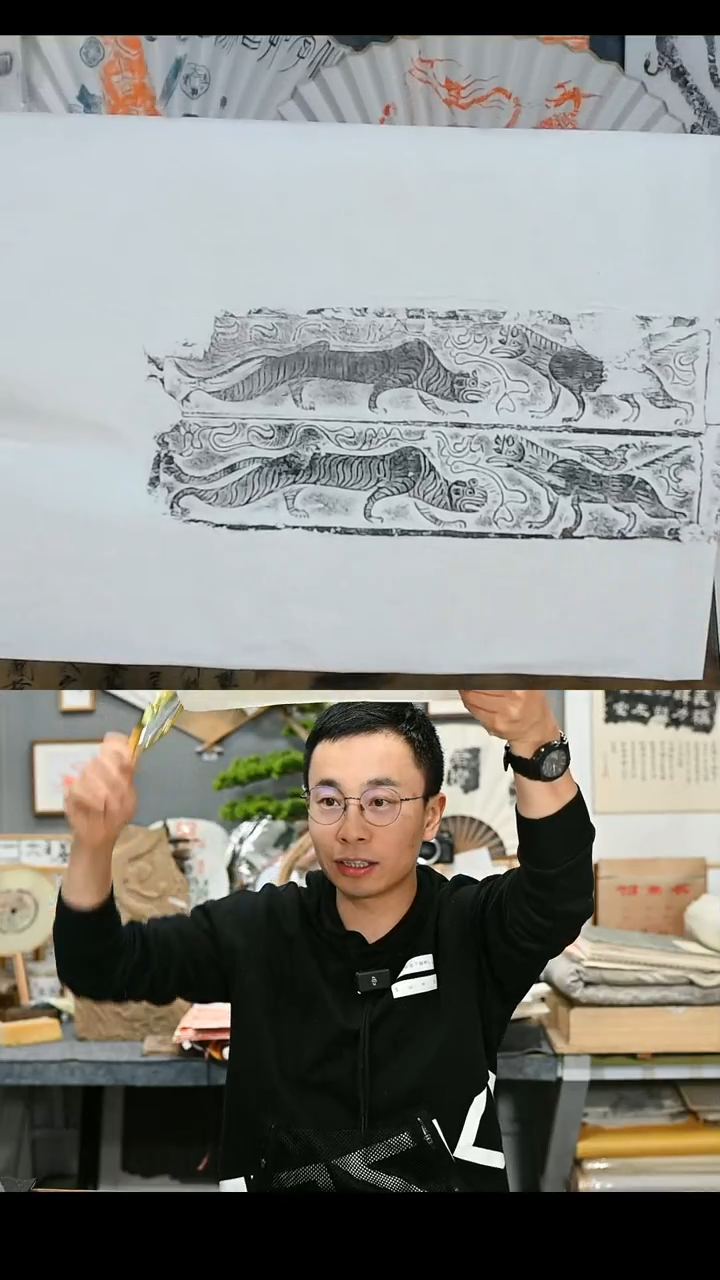 【闪购商品】10 墨拓