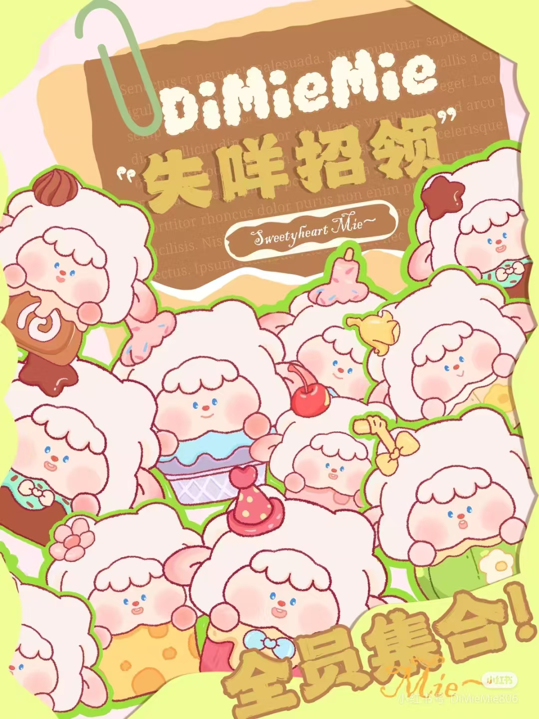 【拆盒拆袋/看后2】甜心小铺盲盒潮玩