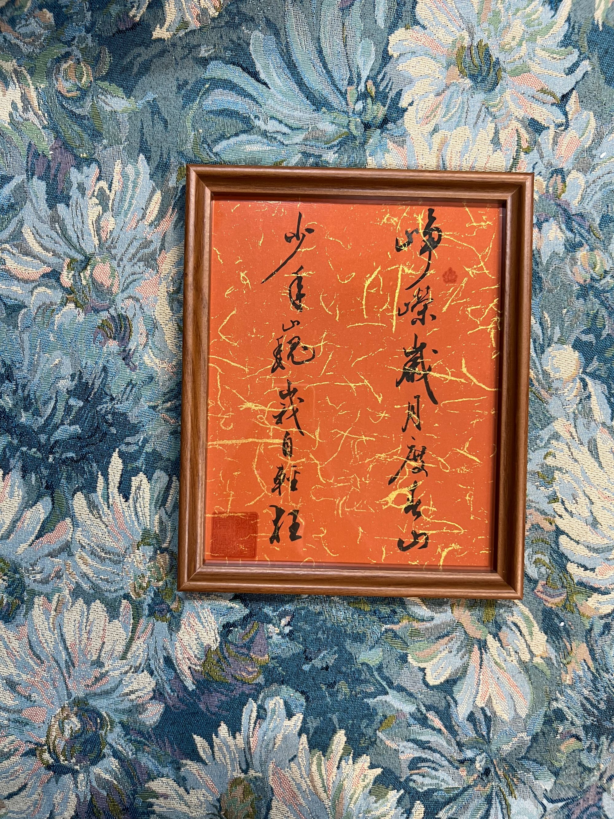 2096[峥嵘岁月]新中式摆台