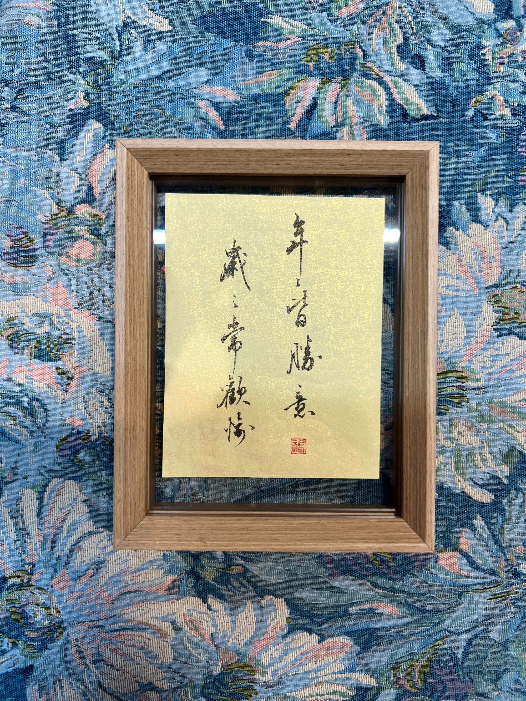 235【年年胜意】新中式摆台