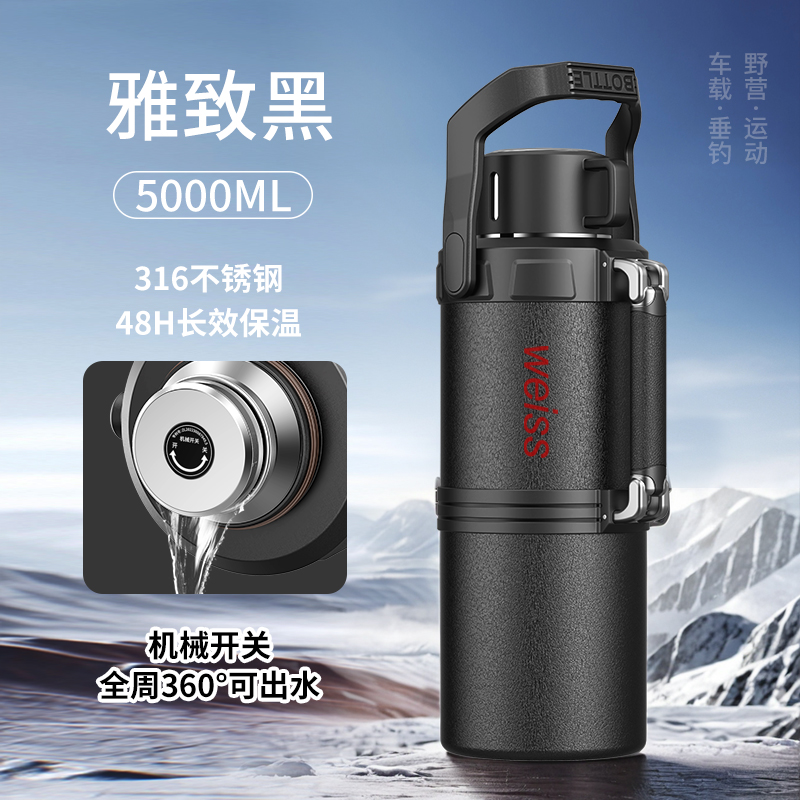 WEISS/唯水12号壶5000毫升提手款车载户外超大容量便携垂钓野营