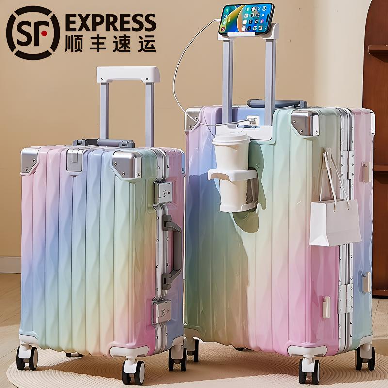 渐变色铝框行李箱女网红多功能旅行箱加厚大容量密码箱20寸登机箱