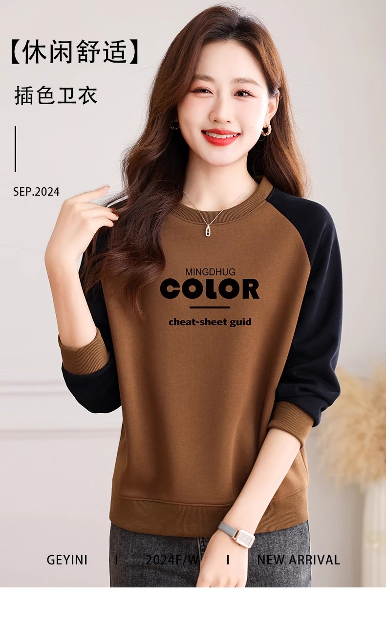 小鱼儿百搭大码女装优