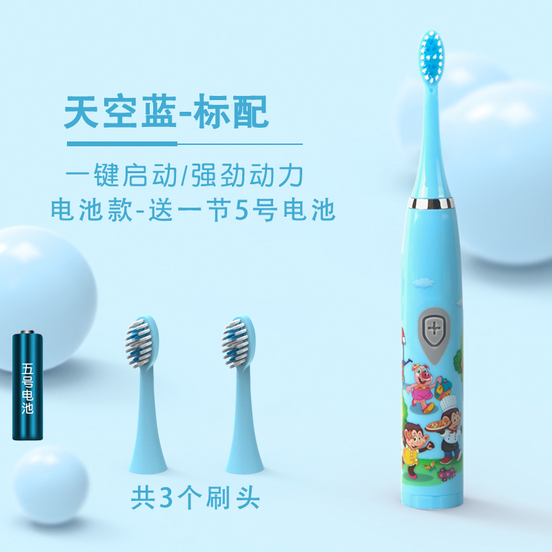 儿童声波电动牙刷充电软毛电动牙刷礼品防水牙刷小头便携可爱