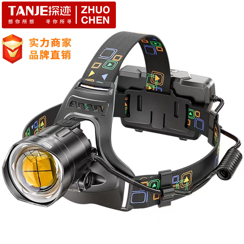 小扬哥推荐探迹大功率强光头灯充电户外徒步工地头灯施工调焦P70