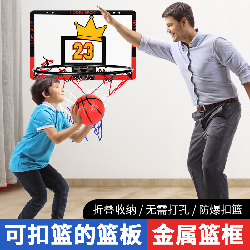 小扬哥推荐儿童免打孔篮球框壁挂室内 折叠篮球框7号球可扣篮投篮