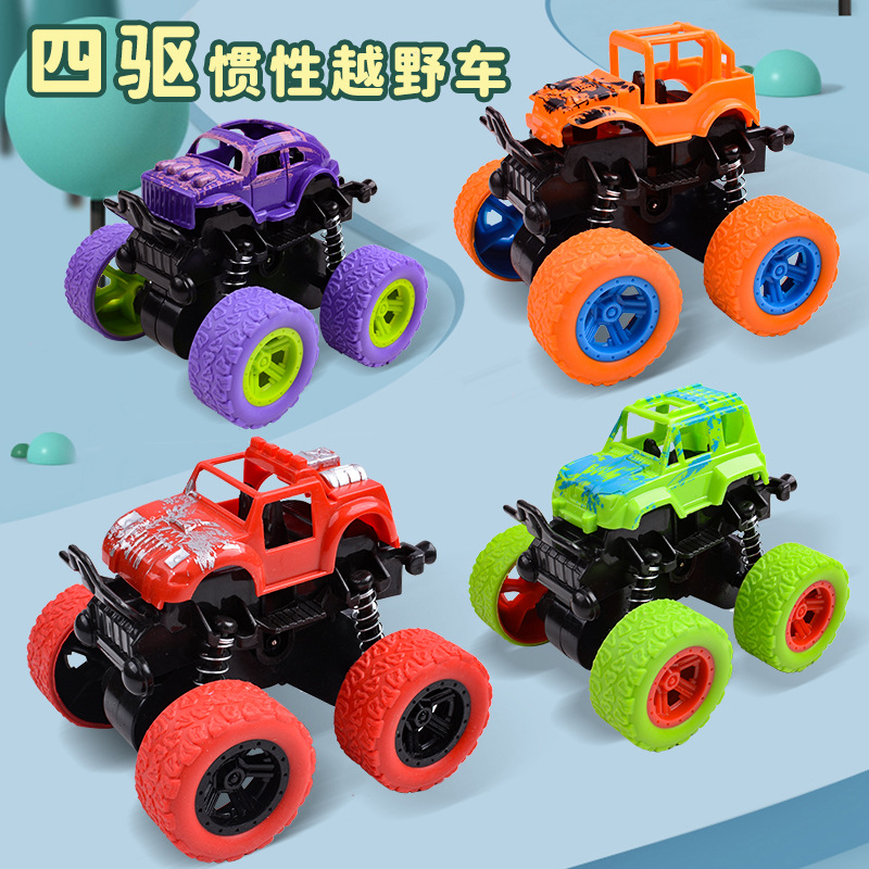【拍1发4|非遥控|非合金】儿童特技四驱车耐摔车益智玩具惯性越野车
