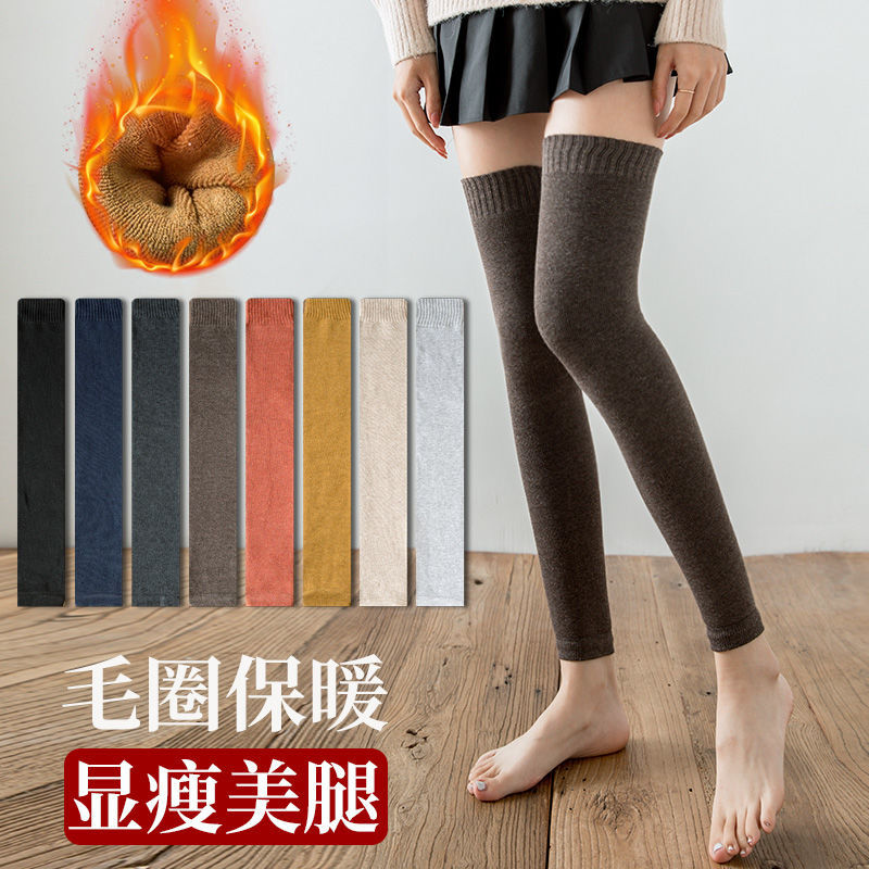 秋冬保暖防寒护膝袜套老寒腿女过膝大腿袜小腿长筒甜心穿裙子神器