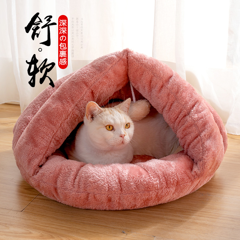 猫窝冬季保暖四季通用猫咪窝封闭式猫屋小型犬狗窝睡袋窝猫咪用品