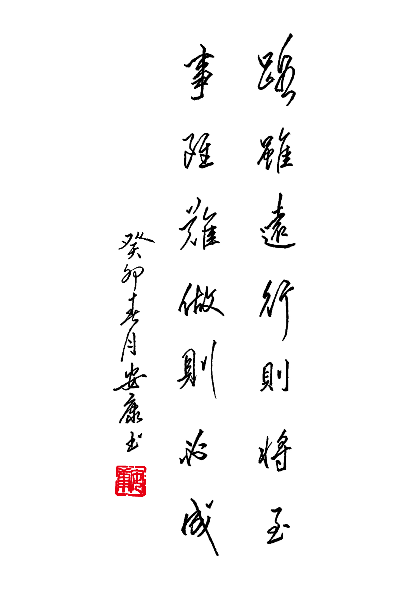 安康帅写作品