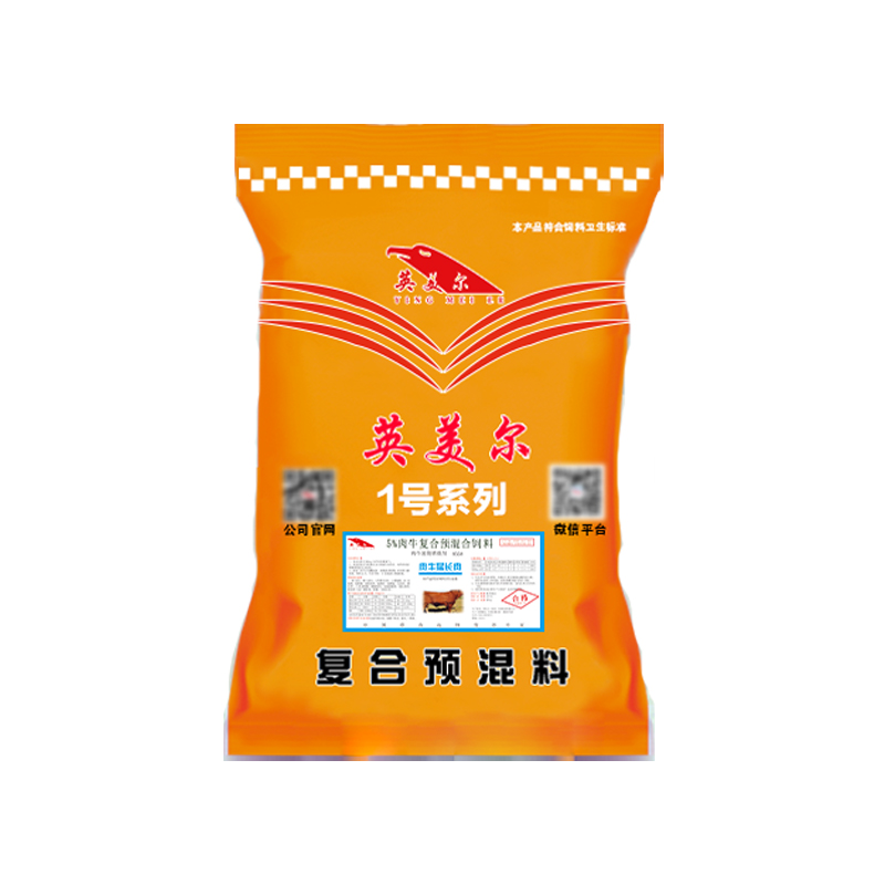 YING MEI ER/英美尔【专属饲料产品组合】工厂直播拍单定制组合饲料