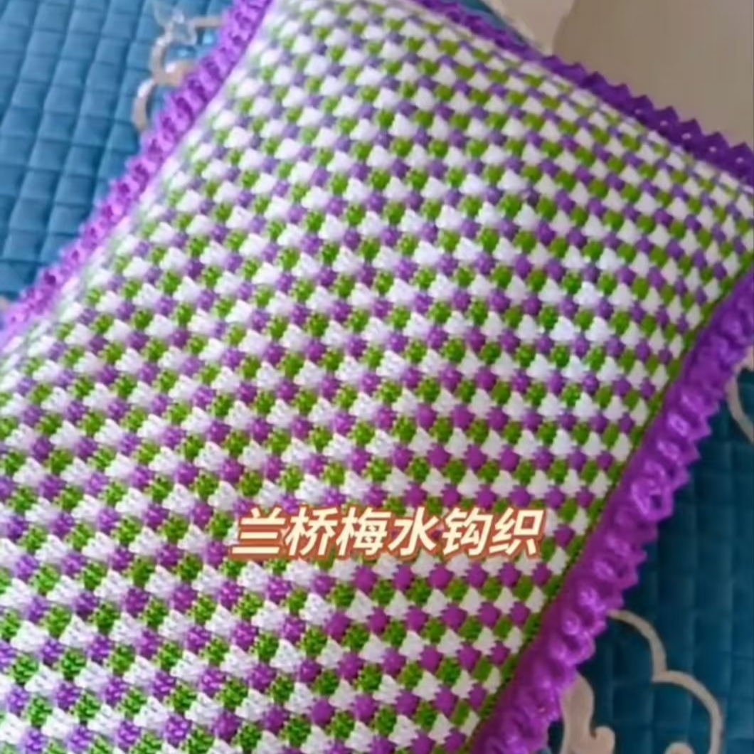 棋盘格花样视频 课程