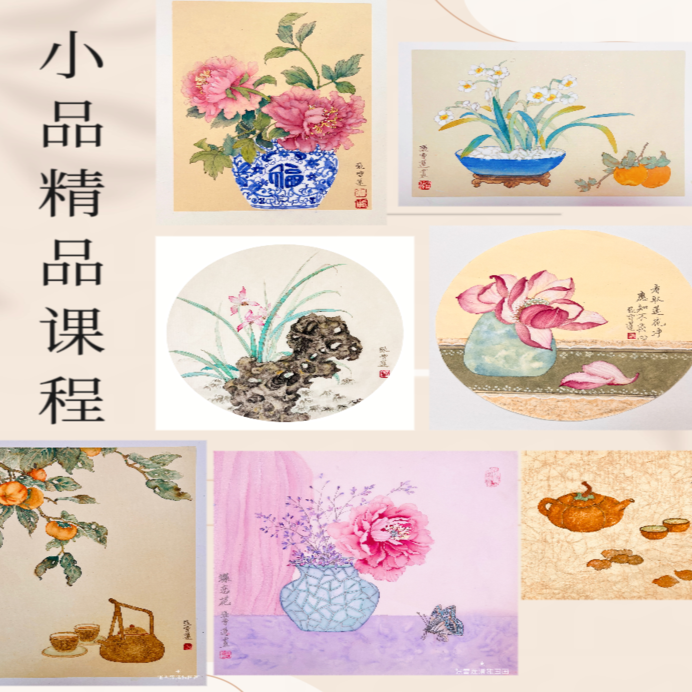 花鸟精品（四合一宠粉福利课程）