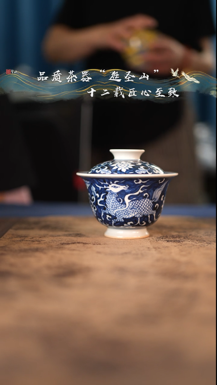 【闪购商品】杯盖碗微瑕盖碗微瑕