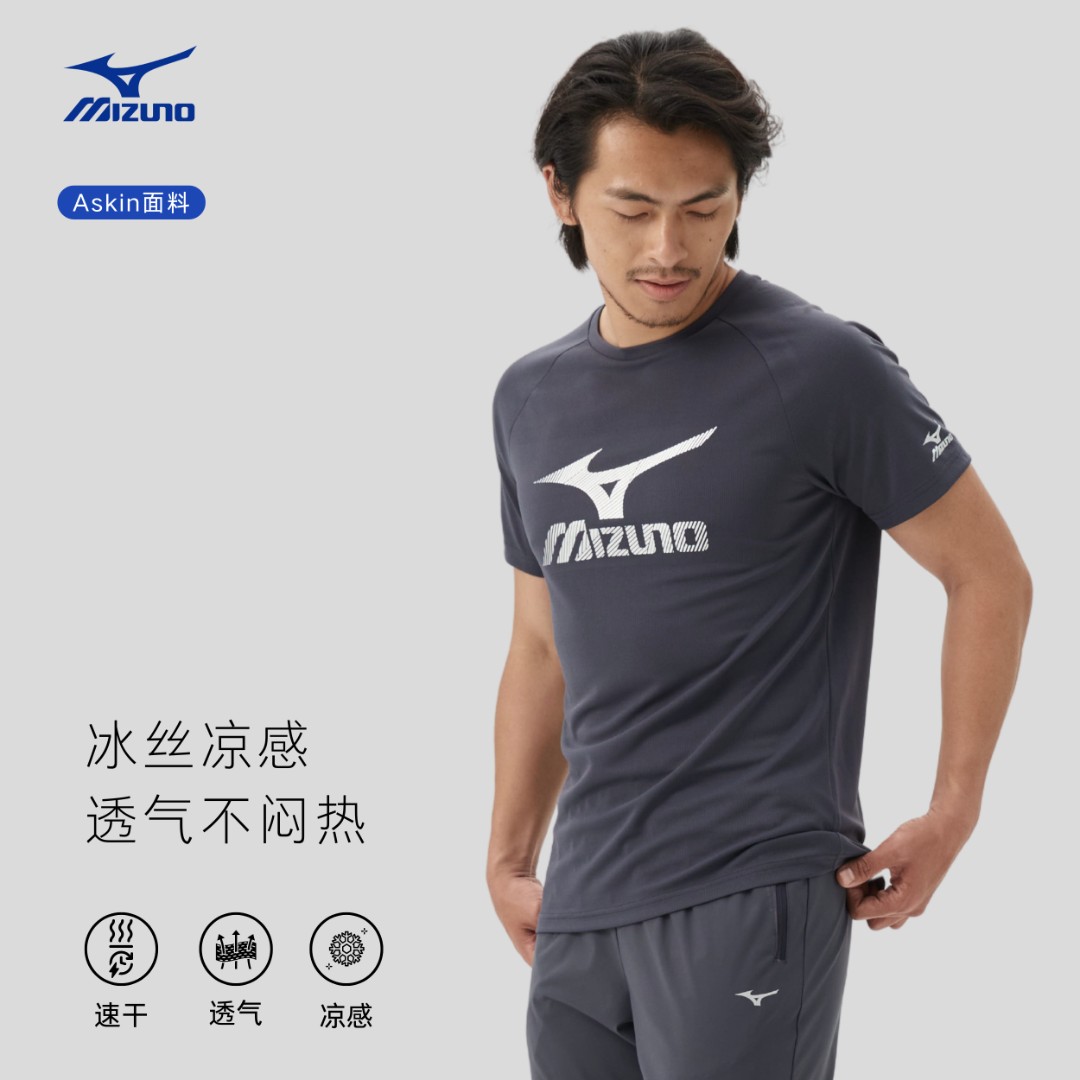 Mizuno/美津浓凉感透气休闲运动健身跑步圆领T恤K2CA41D3户外休闲