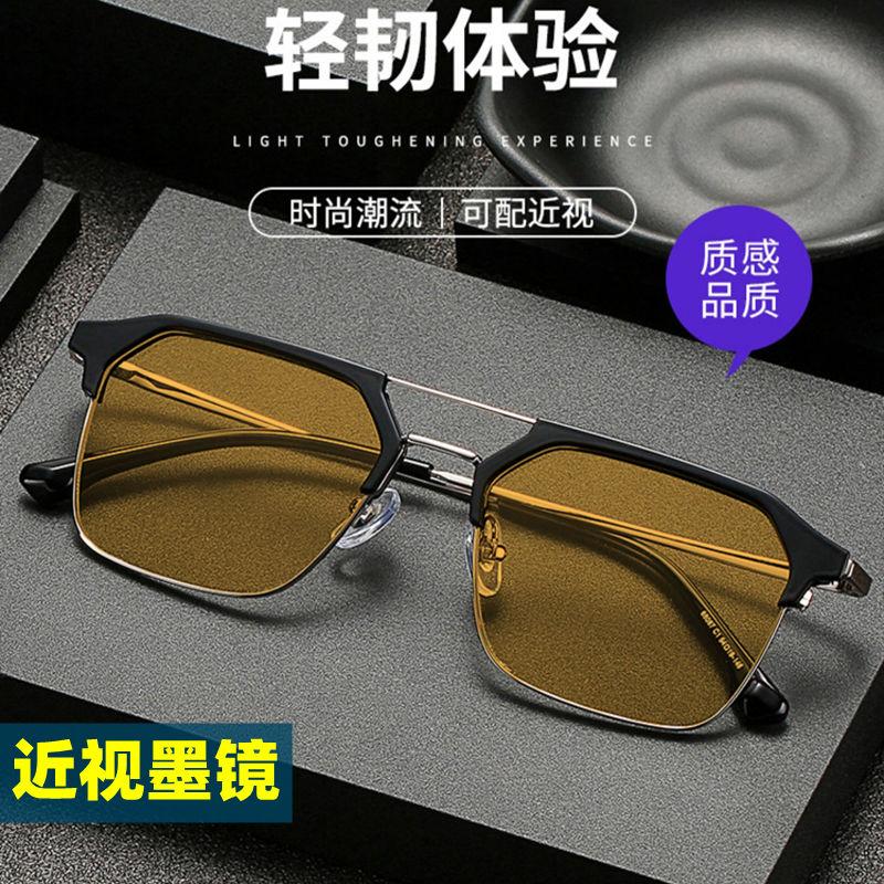 近视眼镜夜视镜潮男痞帅司机夜视开车专用驾驶镜日夜两用防远光灯